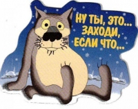 Схема вышивки крестом без названия
